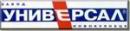 Ванны Россия Новокузнецк